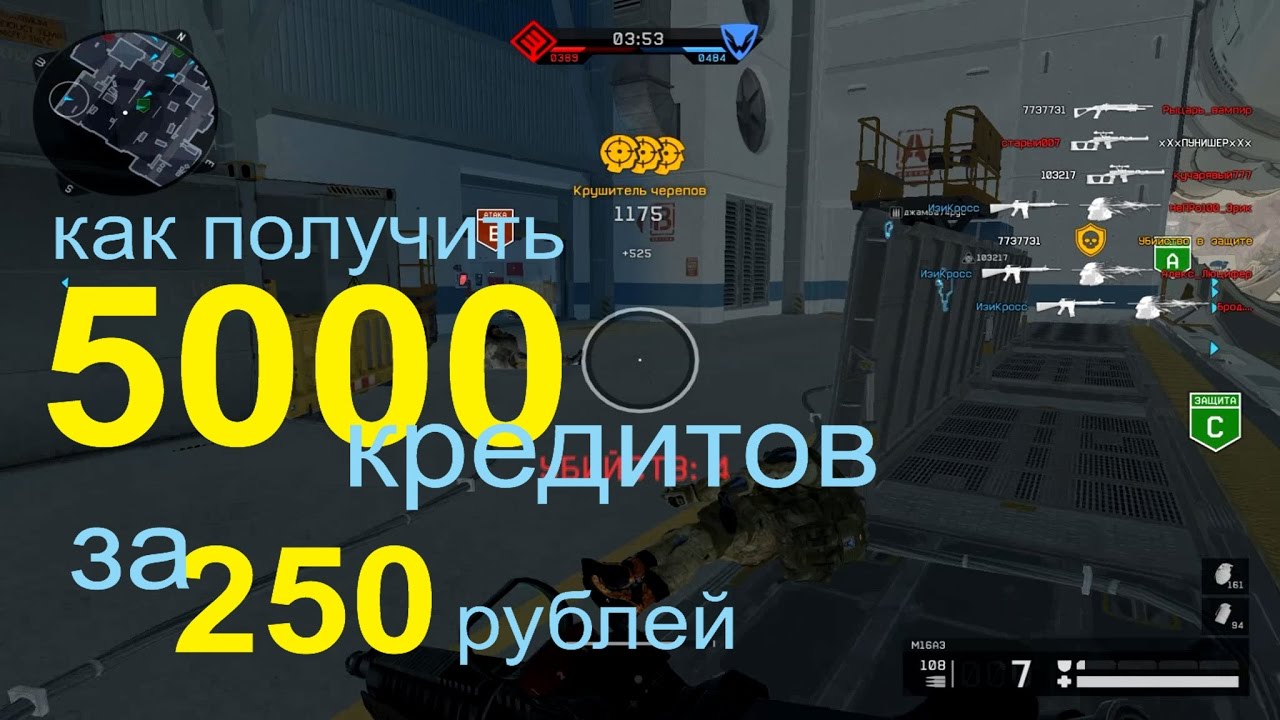 Игровые демо 5000 рублей