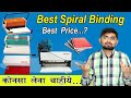 Best spiral binding machine