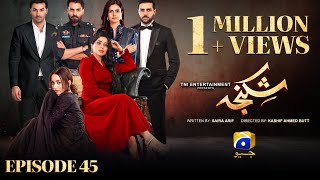 Download Lagu Shikanja Episode 45 [Eng Sub] - Azekah Daniel - Asad Siddiqui - Washma Fatima - 27th December 2025 MP3
