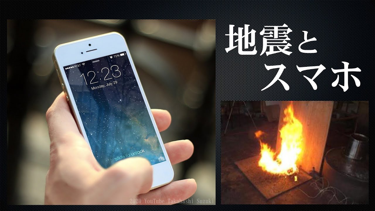  Verizon、山火事対応中にカリフォルニア消防署のデータ速度を抑制 [更新]