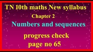 TN 10th maths new syllabus  progress check page no 65