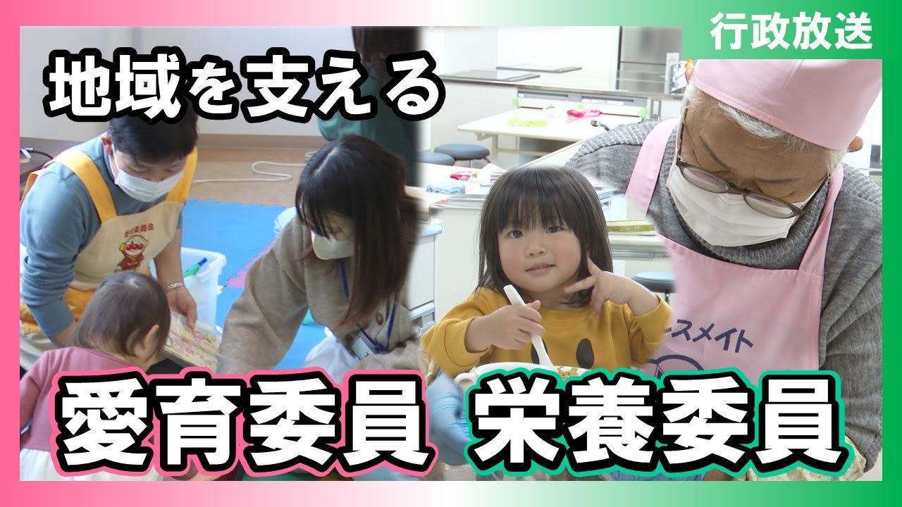 高梁市行政放送（2026.2.9～2.15）