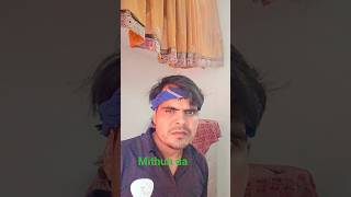 Mithun da #dayloge #shortsvideo #trending #vairal#ytshorts #adityalifestyle143