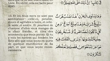 Sourate Fatir | Khalid Al-Jalil (35) سورة فاطر | خالد الجليل