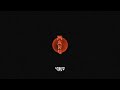 Houdi X Kekra Type Beat - "Mars" | 2step Instrumental 2024