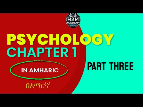 Psychology Chapter 1 part Three (🇪🇹 Freshman Course Tutorial) H2M Academy | ፍሬሽማን ኮርስ