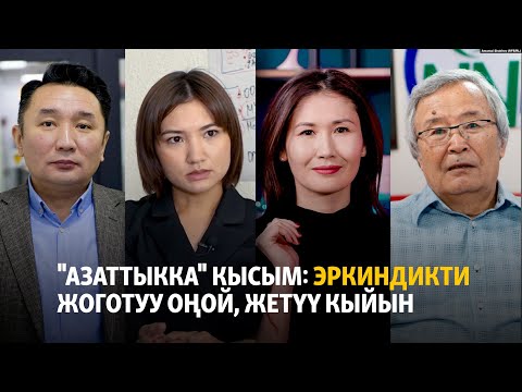 Video: Орусиялык журналист жана публицист Виталий Дымарский