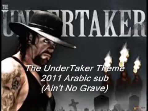 أغنية أندرتيكر مترجم عربي