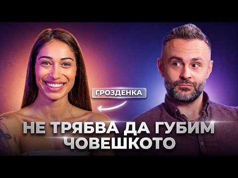 Извънземна Рецепта за Любов 🍇Права ли е Яница? thumbnail