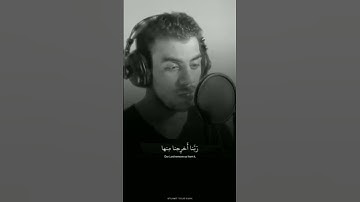 قف إحترم القرآن الكريم #quran #إسلام_صبحي