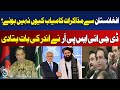 Afghanistan Talks | Pakistan DG ISPR | Peace Talks Update - Aaj Pakistan News