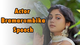 BAGUNDILE Launch Event Bramarambika Speech | Shekar Master | Dhee Pandu |  | AvanFlix | Raviteja