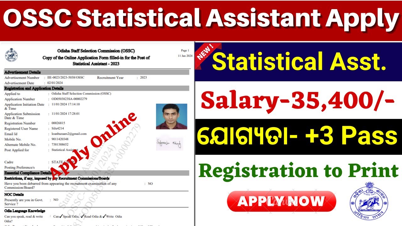 OSSC Statistical Assistant Apply Online 2024//How to Apply OSSC