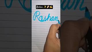Roshan Name  Stylish Cursive Writing#namewriting #viral