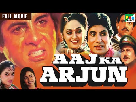 Aaj Ka Arjun | Amitabh Bachchan, Jaya Prada, Amrish Puri, Kiran Kumar | Full Hindi Movie