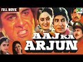 Aaj ka arjun  amitabh bachchan jaya prada amrish puri kiran kumar  full hindi movie