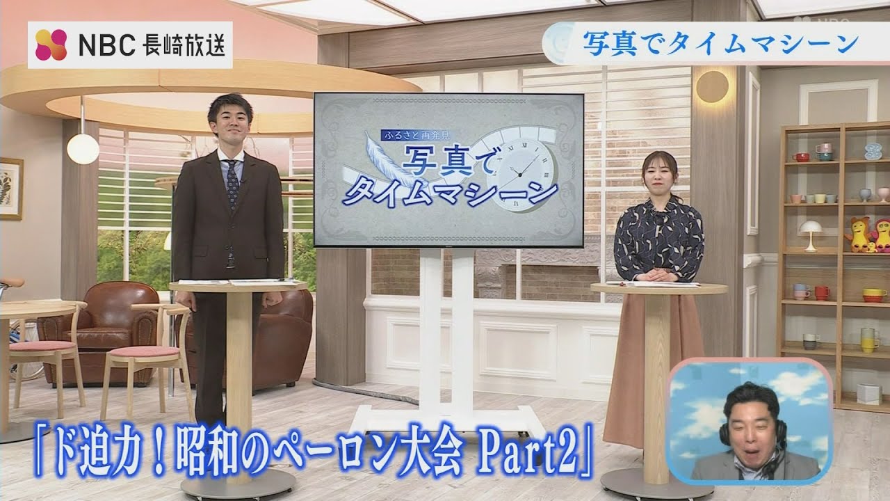 ド迫力！昭和のペーロン大会！ 写真でタイムマシーン