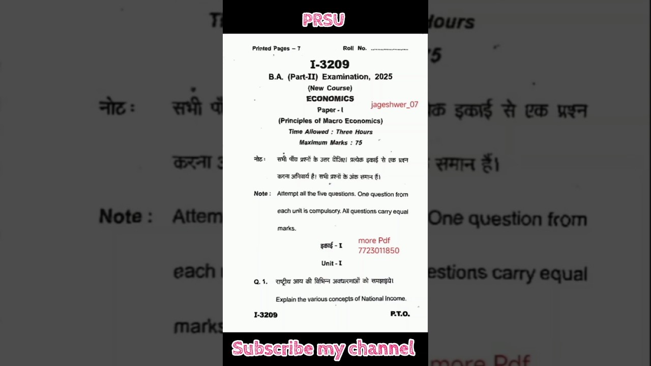 Ba 2nd year Economic 1st question paper 2025 || Raipur university || 