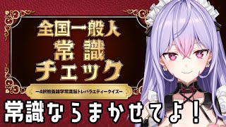 梢桃音(こずえもね)の配信のサムネイル画像