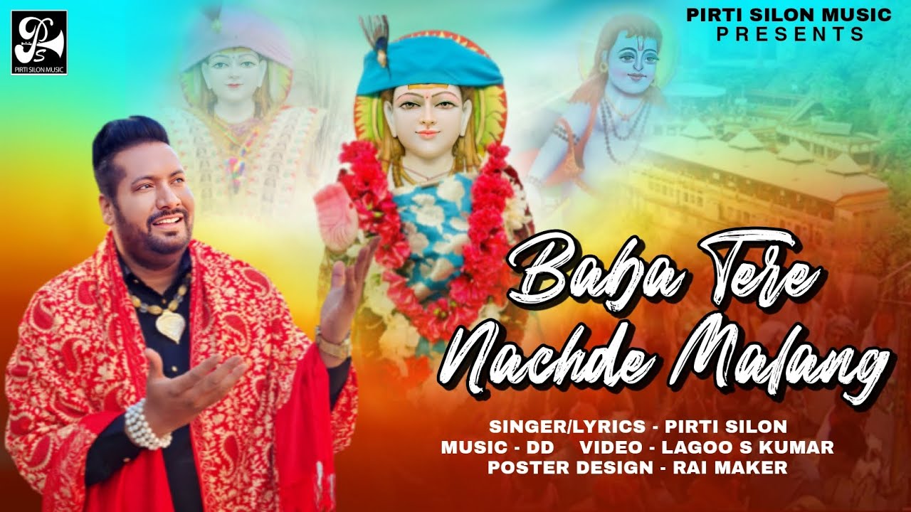 Baba Tere Nachde Malang Official Video  Pirti Silon  Devotional Song 2023  Pirti Silon Music