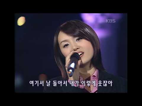 이수영 Lee Soo Young 그리고 사랑해 뮤직플러스 KBS 20020202 방송