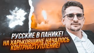 ⚡️ВСУ пішли на Вовчанськ та Липці! РЕКОРДНЕ ПОСТАЧАННЯ снарядів для HIMARS дало результат - НАКІ