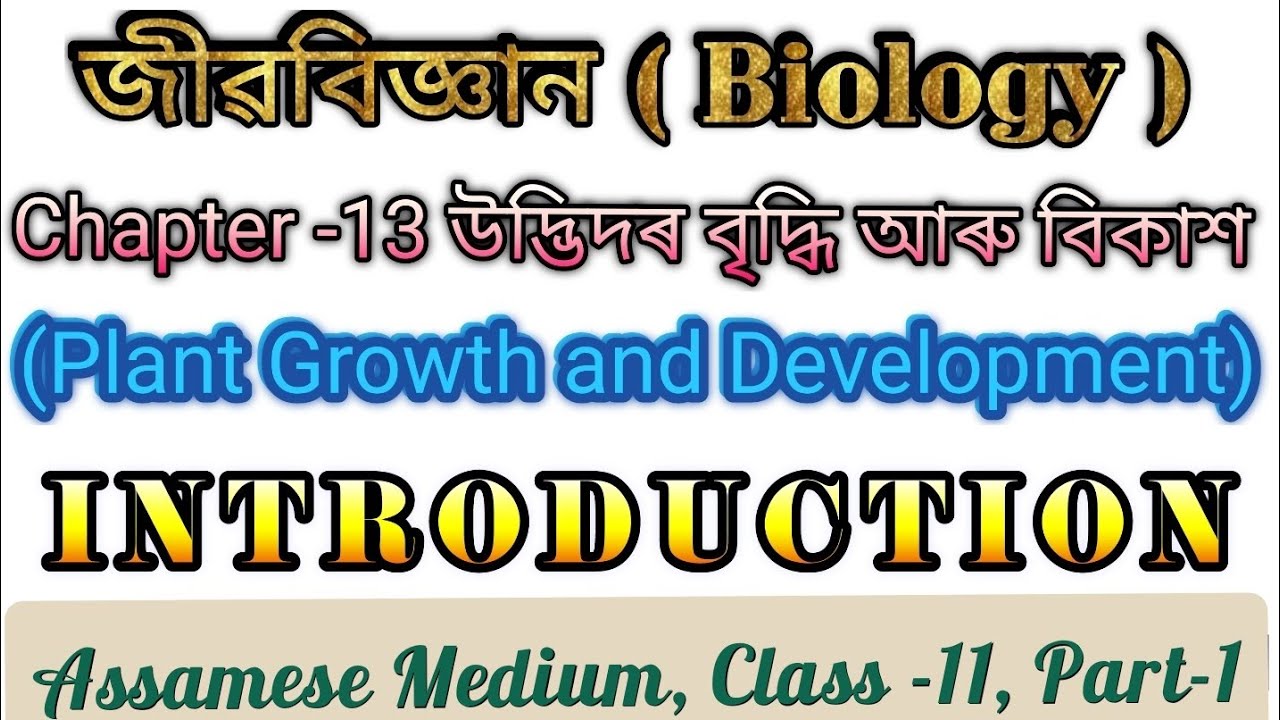 Biology Class 11 Chapter 13 Plant Growth and Development INTRODUCTION ...
