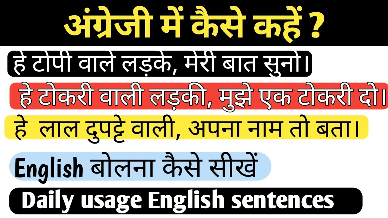 Vocative Case Noun Ka Prayog Imperative Sentence With Vocative Noun Vocative Case Noun Ka Prayog Imperative Sentence With Vocative Noun