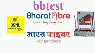 BSNL FTTH bbtest in DIGISOL or OTHER MODEM. screenshot 1