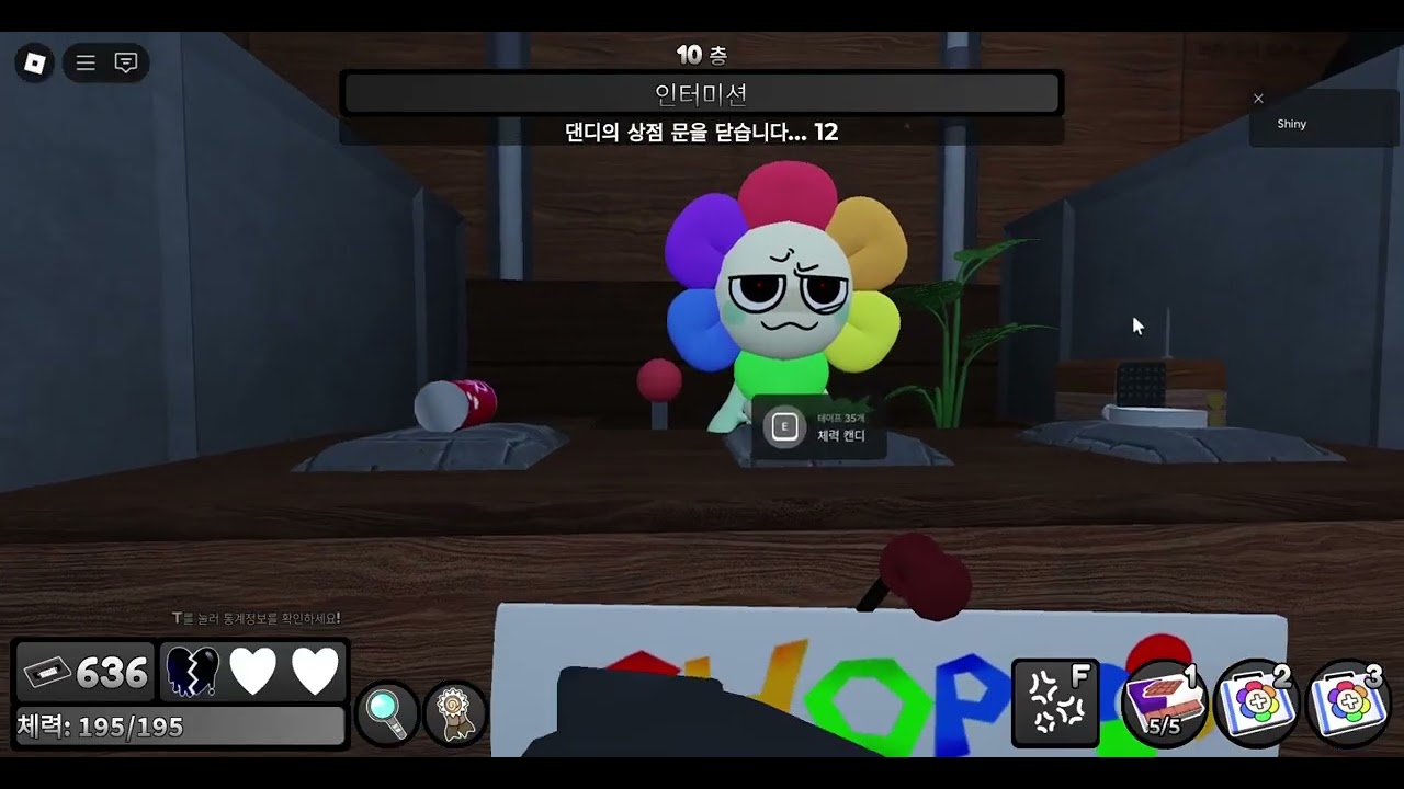 (재업) 페블 솔로런