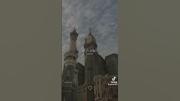 لا تنسو قراءة سورة الكهف يوم الجمعة المبارك🤍🤍