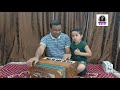 Shree Jadhav with PAPA | First Time singing a Bollywood Song | Do Lafzon Ki Hai Dil Ki Kahani