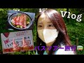 人生初のバスツアー旅行🚌