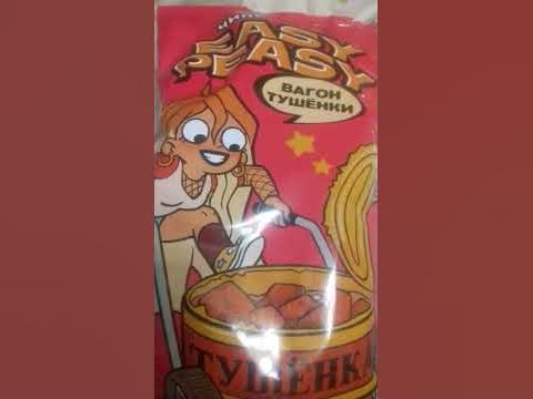 Чипсы Изи Пизи - YouTube