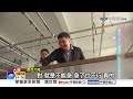 旅遊節目"走進合肥"! 探訪"紙箋工藝與劉銘傳故居"│中視新聞 20260712