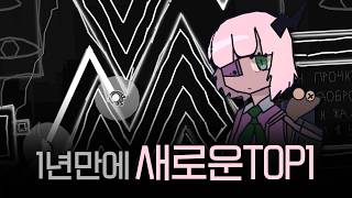 1년만에 고점 갱신된 지메 근황ㄷㄷ | 야나못 Society편