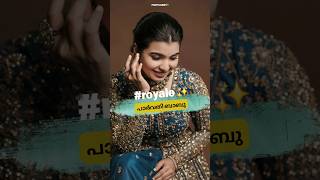 Parvati Babu✨| PHOTODUMP #parvatybabu #youtube #anchor #tvanchor #kerala #malayalam #mollywood #love
