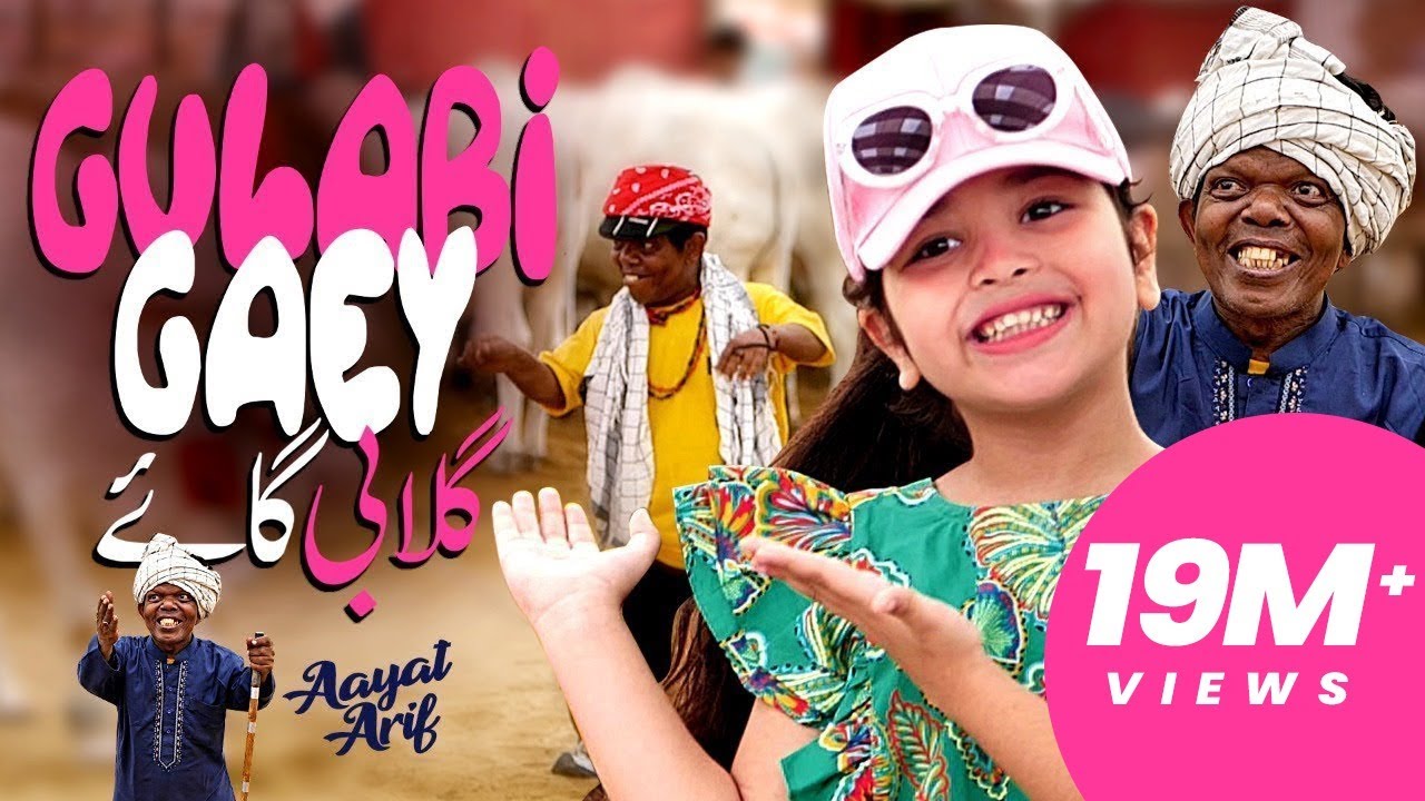 Aayat Arif  Gulabi Gaey  Bakra Eid Special  Official Video