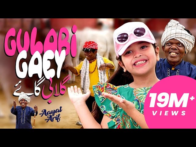 Aayat Arif | Gulabi Gaey | Bakra Eid Special | Official Video
