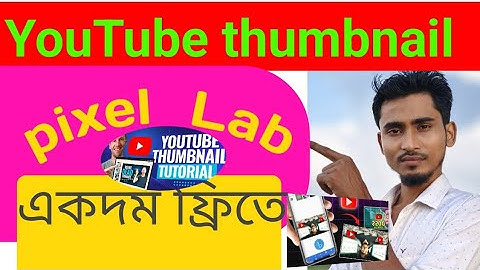 মোবাইল দিয়ে তৈরি করুন থাম্বনেল। How to Make Youtube Thumbnail on Android | Kivabe Thumnail Banabo