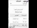 #اكسبلور #لايك