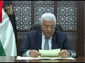 كلمة للسيد الرئيس في ذكرى إعلان وثيقة الأستقلال