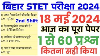 Bihar STET Exam 2024 - 18 May 2nd shift Full paper Answer Key//Bihar STET 18 May 2nd shift Questions