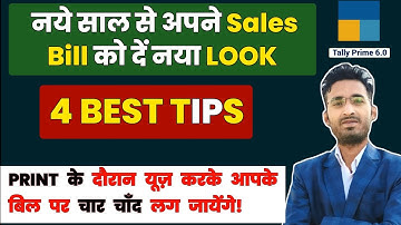 अपने ग्राहक को टैली में नये तरीके का बिल Print निकाल कर दे !