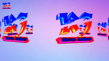 How to use kinemaster || How To remove watermark || How To add layer & chroma key || by Karan Jadhav