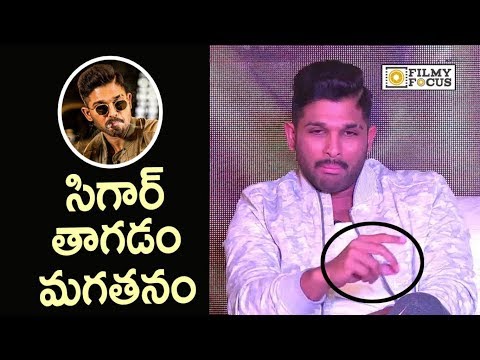 Allu Arjun Sensational Comments On Smoking Cigar In Naa Peru Surya Naa Illu India Movie