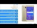 سعر و مواصفات  3 2017  
