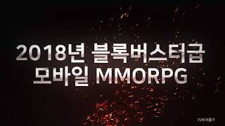 [이터널 라이트] 15S TVCF