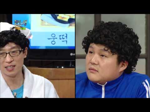 [HIT] 야간매점 역대 최악의 음식 등장 '면아, 너 불었구나' 해피투게더.20140320