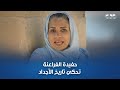 أم الدنيا تاريخ مصر مايكفيهوش سنين حضارتنا العظيمة هنعرفها مع حفيدة الفراعنة سوسن بدر mp3